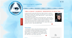 Desktop Screenshot of filosofia.co.il